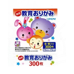 PAPEL ORIGAMI 7,5 x 7,5 C/300 FOLHAS EHIME SHIKO